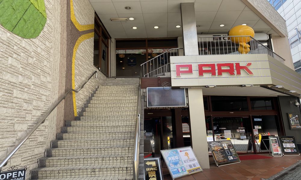 北千住東口駅前 ピーくんカフェの春限定メニュー野菜たっぷりナポリタンを食べてきました ちょい飲みもしてきました 足立区あるき隊