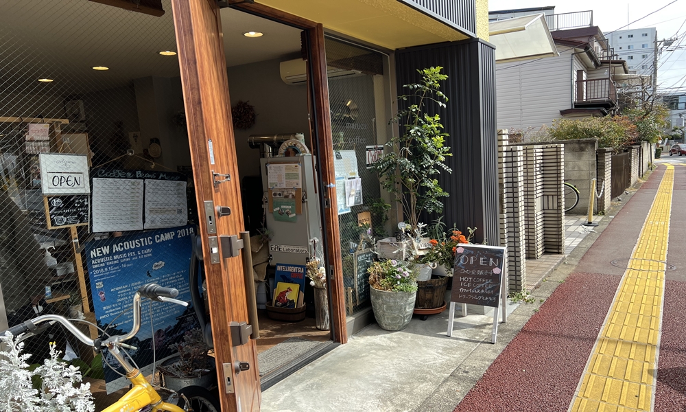 梅島駅徒歩5分の珈琲豆専門のマルカコーヒー スペシャリティコーヒーのラインナップが豊富にあります 足立区あるき隊